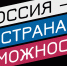 Студенты Дагестана могут принять участие во Всероссийском онлайн-выпускном - РИА Дагестан