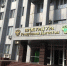 Прокуратура выявила в Дагестане 6 фактов незаконной предпринимательской деятельности - РИА Дагестан