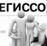 Более миллиона дагестанцев получили 10,4 млрд рублей социальной помощи - Новое дело