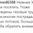 Скриншот комментария пользователя magomed6388 к записи в Instagram Шамиля Дабишева от 27.08.21. - Кавказский узел
