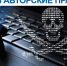 Жителя Избербаша будут судить за нарушение авторских прав - РИА Дагестан