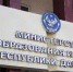 В Минобрнауки Дагестана поддерживают предложение Шмелёвой по созданию специальной карты для стобалльников ЕГЭ - РИА Дагестан
