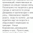 Скриншот комментария пользователя ir.sh.1860 к записи в Instagram-аккаунта Салмана Дадаева от 06.10.21. - Кавказский узел