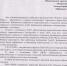 Процесс уничтожения энергетики города Буйнакска и Буйнакского района запущен? - Новое дело