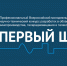 IV ежегодный научно-технический конкурс «Первый шаг 2022» - ДГТУ