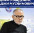 С днем рождения, Гаджи Муслимович! - Федерация футбола
