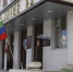 Нажмите для предварительного просмотра изображения - Газета Нур