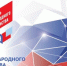 Нажмите для предварительного просмотра изображения - Газета Нур