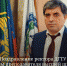 Поздравление ректора ДГТУ с Днём преподавателя высшей школы - ДГТУ