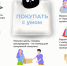 Права потребителей в дни распродаж и акции «черная пятница» - Роспотребнадзор