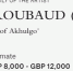 Скриншот сообщения о продаже с сайта аукциона Christie's, https://www.christies.com/lot/lot-6348509?ldp_breadcrumb=back&intObjectID=6348509&from=salessummary&lid=1 - Кавказский узел