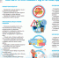 Как встретить Новый год и не навредить здоровью - Роспотребнадзор