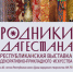 Нажмите для предварительного просмотра изображения - Газета Нур