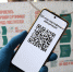 Представители общепита обязались не нарушать режим QR-кодов - Махачкалинские известия