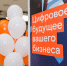 Нажмите для предварительного просмотра изображения - Газета Нур