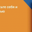 МЧС России разработано мобильное приложение – помощник при ЧС - МЧС