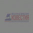 Махачкала по-итальянски - Махачкалинские известия