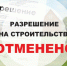 Председатель кооператива подделал разрешение на строительство 8-этажного дома в пригороде Махачкалы - РИА Дагестан