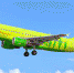 S7 Airlines изменила маршрут рейса в Махачкалу - Махачкалинские известия
