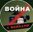 Дагестанцы могут быть спокойны за свои финансы в «Сбербанк Онлайн» - РИА Дагестан