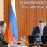 Максим Решетников и Сергей Меликов обсудили социально-экономическое развитие Республики Дагестан - ГТРК Дагестан