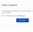 ОПФР по Дагестану: «Справку о размере пенсии можно заказать дистанционно» - РИА Дагестан