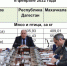 Правительство предупреждает о росте цен на хлеб в Дагестане - Новое дело