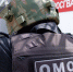 При участии Росгвардии в Махачкале пресечена попытка сбыта наркотиков в крупном размере - Росгвардия