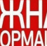 123 - Министерство юстиции