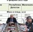 Что противопоставил дагестанский кабмин росту цен - Новое дело