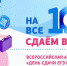 Единый день сдачи ЕГЭ родителями пройдет в Дагестане - Министерство образования и науки