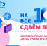 Нажмите для предварительного просмотра изображения - Газета Нур