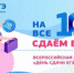 Нажмите для предварительного просмотра изображения - Газета Зори Табасарана