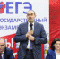 Нажмите для предварительного просмотра изображения - Газета Зори Табасарана