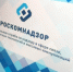 От имени Роскомнадзора пишут мошенники - ГТРК Дагестан