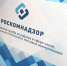 Роскомнадзор: «Рассылкой какой-либо информации гражданам мы не занимаемся» - РИА Дагестан