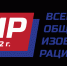 Изобретатели ДГТУ приглашаются на конкурс ВОИР - ДГТУ