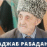 Нажмите для предварительного просмотра изображения - Газета Зори Табасарана