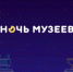 Около 20 мероприятий пройдет в Историческом парке в Ночь музеев - ГТРК Дагестан