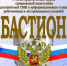 Нажмите для предварительного просмотра изображения - Газета Зори Табасарана