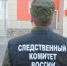 Возбуждено уголовное дело в отношении бывшего сотрудника межрайонной налоговой инспекции, подозреваемого в превышении должностных полномочий - Следственный комитет