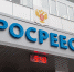 Росреестр исправит более 1 млн реестровых ошибок бесплатно для правообладателей - РИА Дагестан