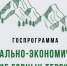 Сельхозпроизводители Дагестана могут получить безвозмездно субсидии до 3 млн рублей - РИА Дагестан