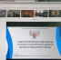 Представители ДГТУ приняли участие в Международном форуме «Инновационные перспективы Донбасса» - ДГТУ