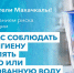 Памятка для населения по профилактике острых кишечных инфекций - Администрация Махачкалы