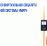 В России появится виртуальная соцкарта на базе платежной системы «Мир» - Минкомсвязь