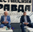 Нажмите для предварительного просмотра изображения - Газета Зори Табасарана
