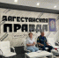 Нажмите для предварительного просмотра изображения - Газета Нур