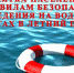 Нажмите для предварительного просмотра изображения - Газета Зори Табасарана