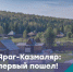 Нажмите для предварительного просмотра изображения - Газета Зори Табасарана